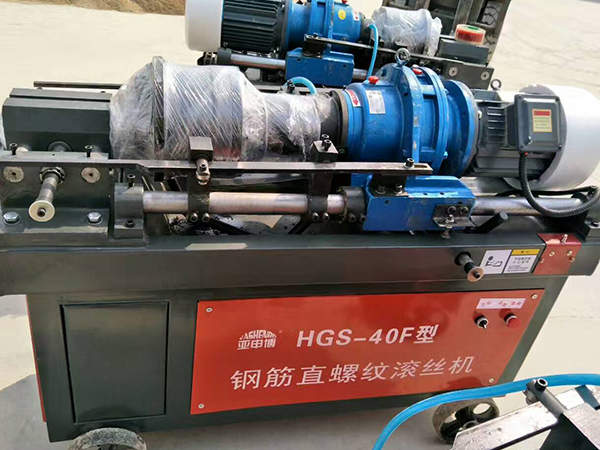 HGS-40F型