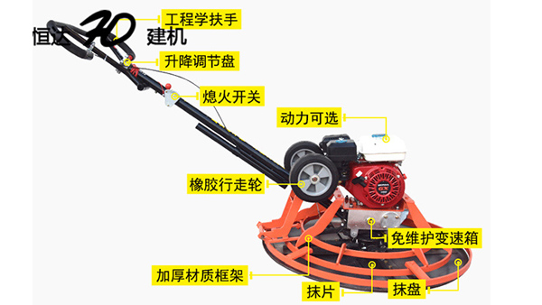 抹光機(jī)配件知多少？跟著恒達(dá)建機(jī)一起來看看